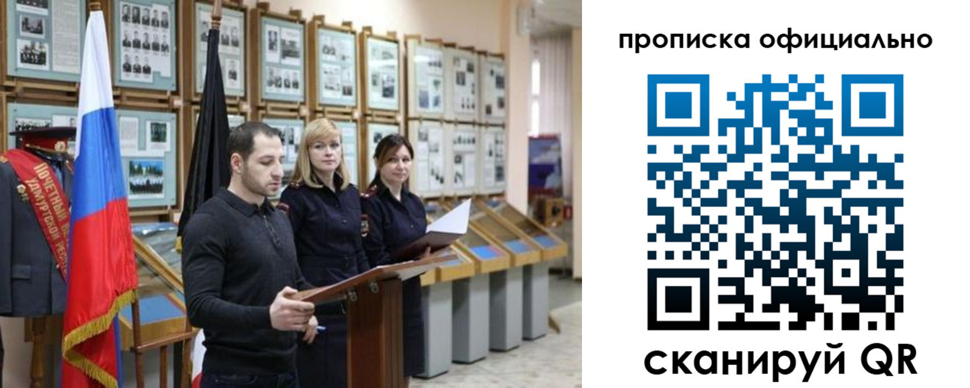 где прописаться в Кусе